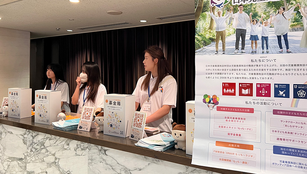 特別枠で支援する